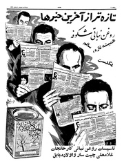 صفحهٔ بعدی ←