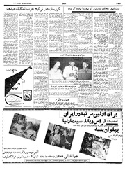 صفحهٔ بعدی ←