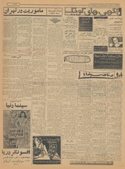 صفحهٔ بعدی ←