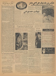 صفحهٔ بعدی ←