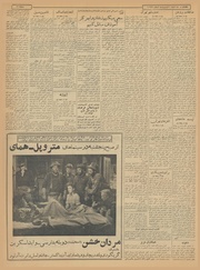 صفحهٔ بعدی ←