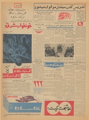 صفحهٔ بعدی ←