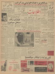 → صفحهٔ قبلی