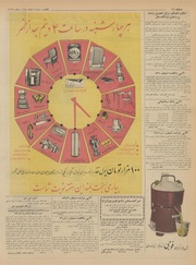 صفحهٔ بعدی ←