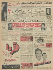 → صفحهٔ قبلی