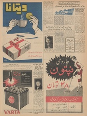 صفحهٔ بعدی ←