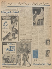 صفحهٔ بعدی ←