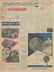 صفحهٔ بعدی ←