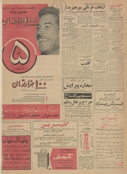 صفحهٔ بعدی ←