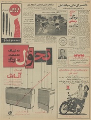 صفحهٔ بعدی ←