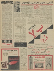 صفحهٔ بعدی ←