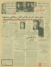 → صفحهٔ قبلی