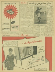 صفحهٔ بعدی ←