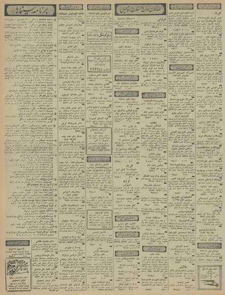 پرونده:Ettelaat13460810.pdf