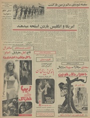 صفحهٔ بعدی ←