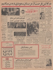 → صفحهٔ قبلی