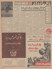 صفحهٔ بعدی ←