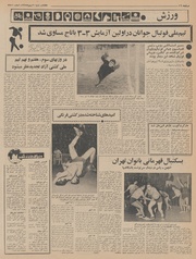 صفحهٔ بعدی ←