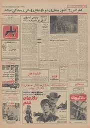 صفحهٔ بعدی ←