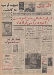 → صفحهٔ قبلی