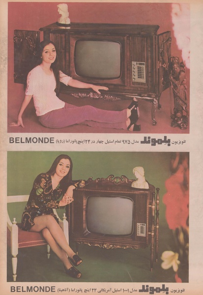 پرونده:Ettelaat13500717.pdf