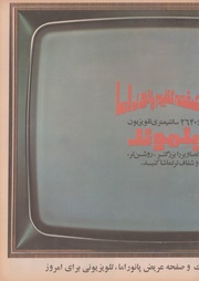 صفحهٔ بعدی ←