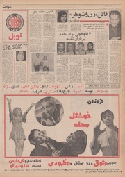 صفحهٔ بعدی ←