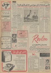 صفحهٔ بعدی ←