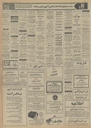 صفحهٔ بعدی ←