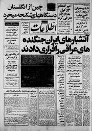 → صفحهٔ قبلی