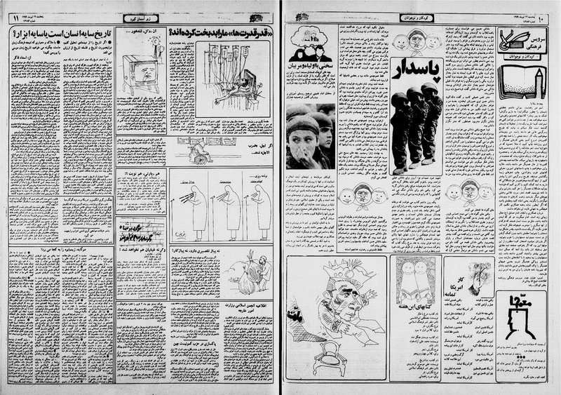 پرونده:Ettelaat13590419.pdf