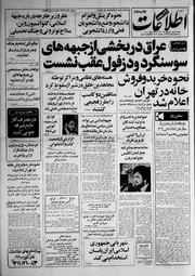 → صفحهٔ قبلی