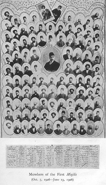 پرونده:First Majlis MPs.jpg