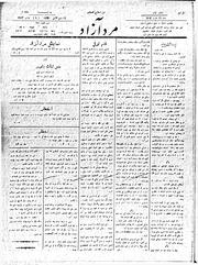 → صفحهٔ قبلی