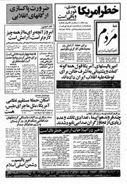 → صفحهٔ قبلی