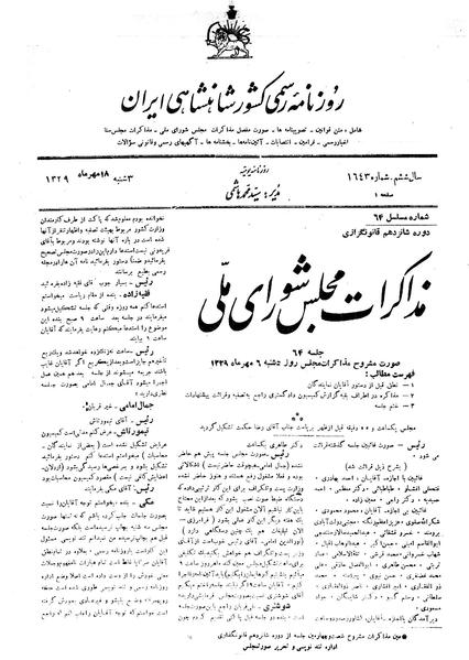 پرونده:Moz16 64.pdf
