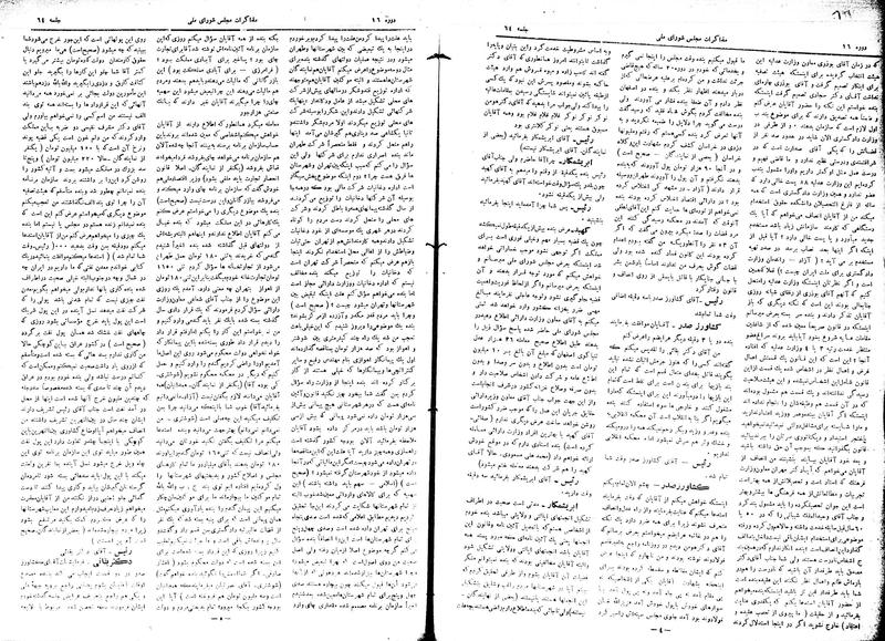 پرونده:Moz16 64.pdf