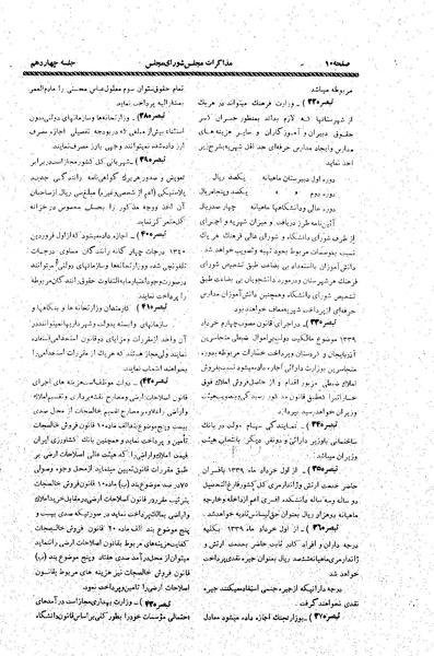 پرونده:Moz20 14.pdf