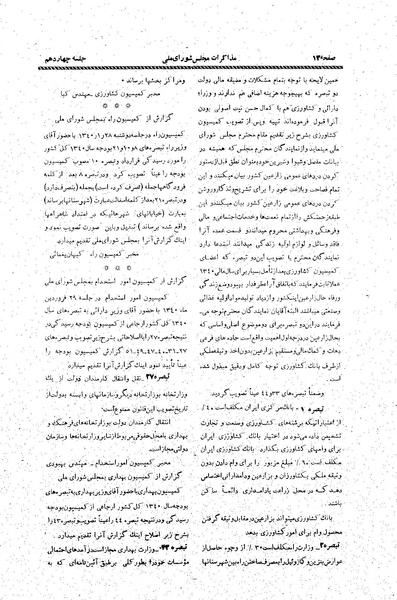 پرونده:Moz20 14.pdf