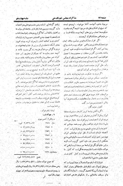 پرونده:Moz20 14.pdf