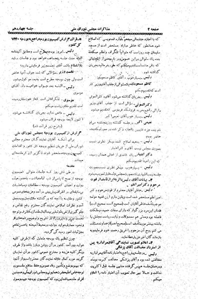 پرونده:Moz20 14.pdf