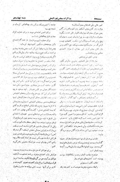 پرونده:Moz20 14.pdf