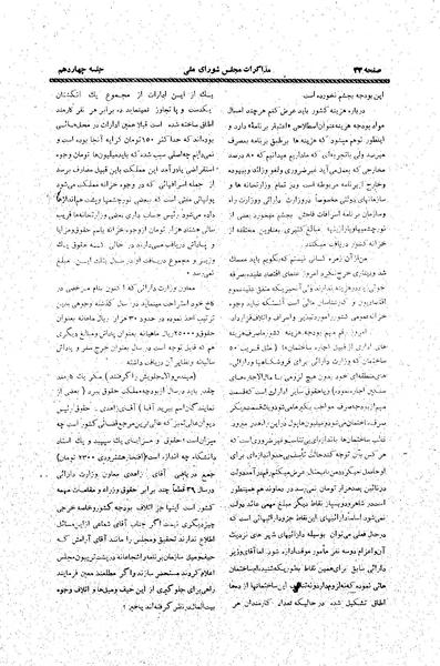 پرونده:Moz20 14.pdf