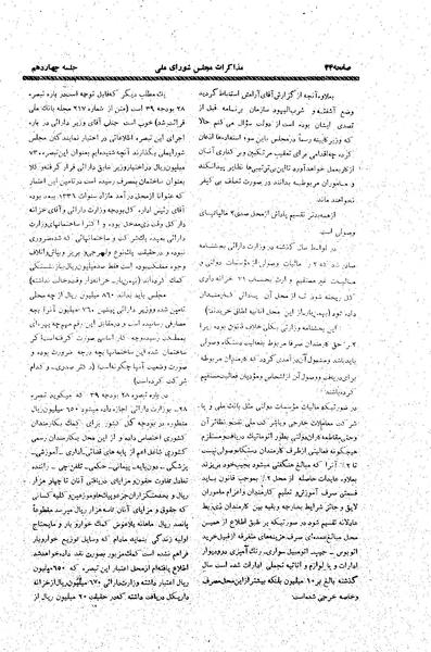 پرونده:Moz20 14.pdf