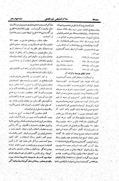 پرونده:Moz20 14.pdf