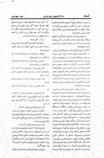 پرونده:Moz20 14.pdf