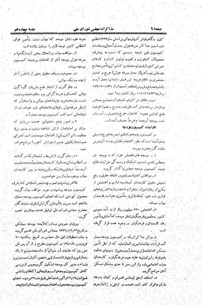 پرونده:Moz20 14.pdf