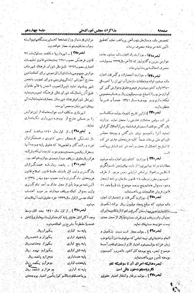 پرونده:Moz20 14.pdf