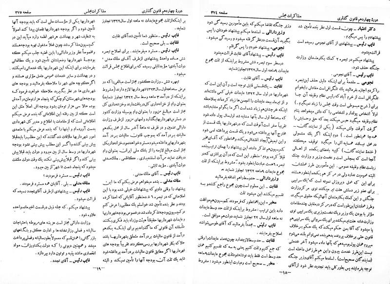پرونده:Moz 14 21.pdf
