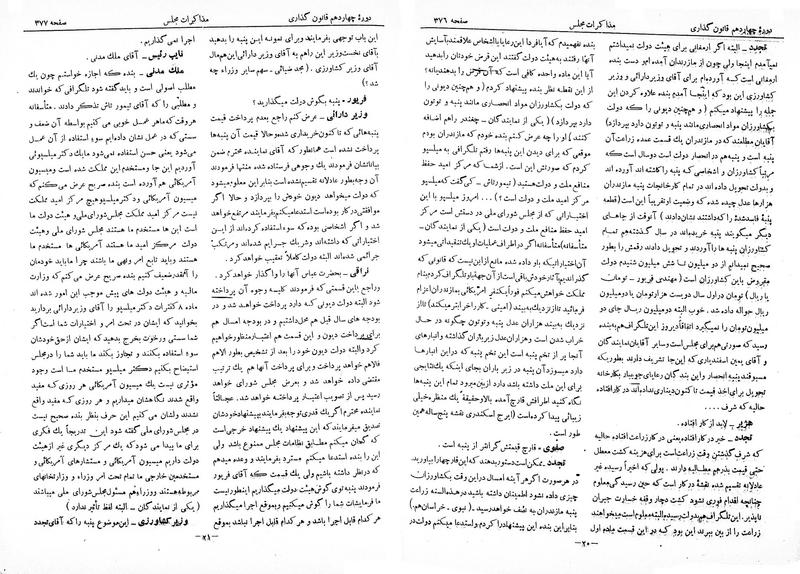 پرونده:Moz 14 21.pdf